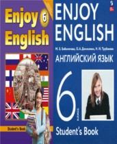 Английский язык 6 класс Биболетова