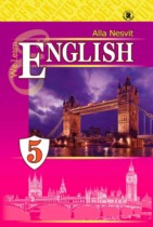 Английский язык 5 класс Несвит А.М.