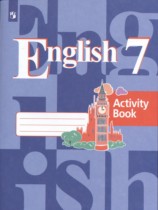 Английский язык 7 класс Activity Book Кузовлёв