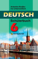 Немецкий язык 6 класс Будько А.Ф.